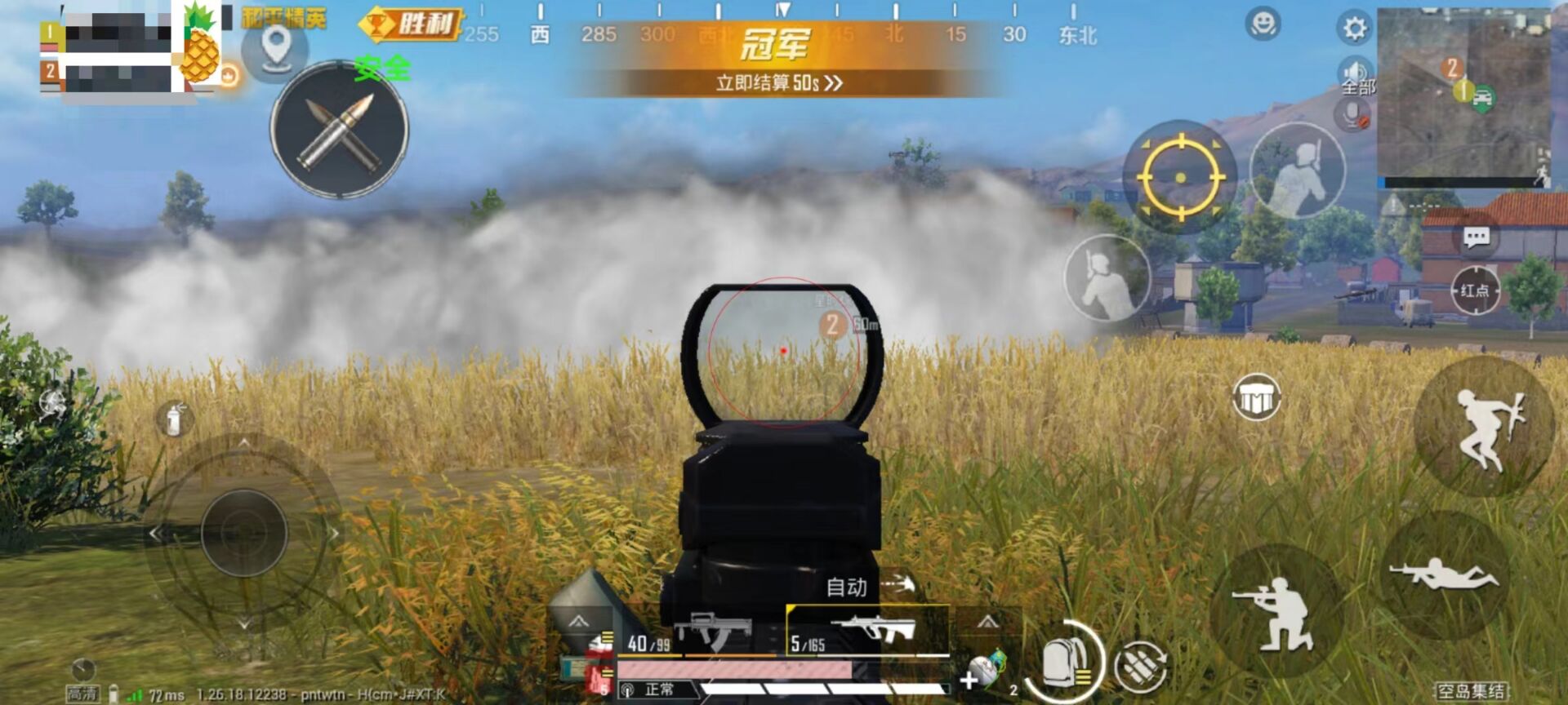 和平精英辅助线怎么解决（和平精英辅助线怎么弄出来）